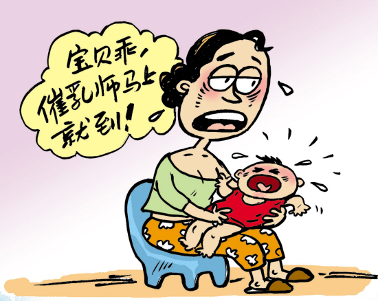 催乳师的招聘_年轻妈妈网上求助征寻好心妈妈助哺婴儿(3)