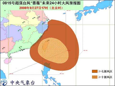 ��������̨̨���ɫ������"Ǿޱ"28�ս���½̨��