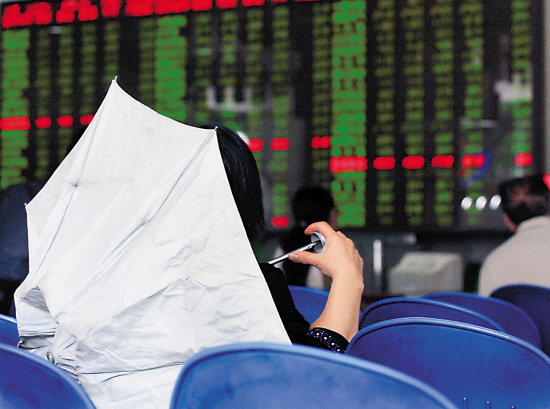  沪市 早盘大跌泻破2100点道指尾盘反弹仍摔破