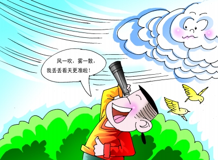 > 正文      昨天的大雾造成6条高速路关闭 近期多雾,可打68208110查