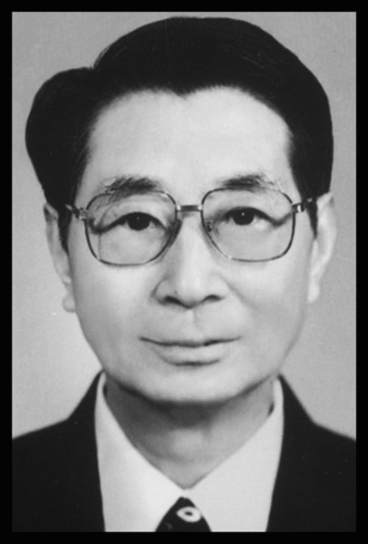 郑伟民同志逝世