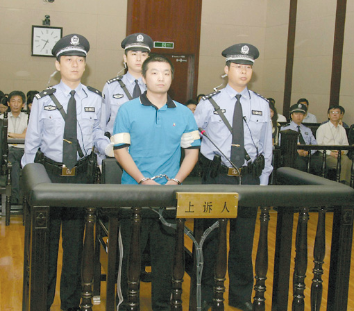 上海高院终审裁定维持杨佳死刑原判