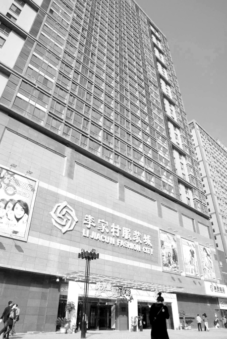 益民商业,益民商业股票