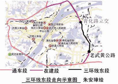 图文:武汉三环线东段规划出炉