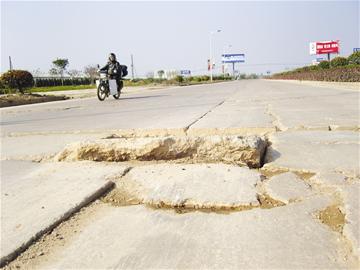 图文:路上隆起一道坎