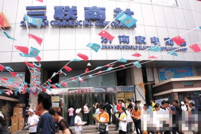 不受黄光裕事件影响