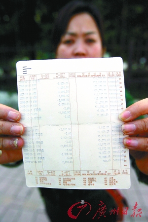 什么叫做无存折存款 1d0f9c0c0a5976b8aafc5cc59202de01.jpg