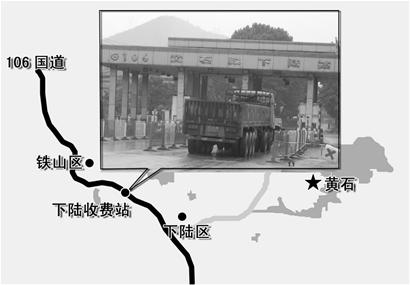 图文:12月27日:黄石下陆收费站开拆