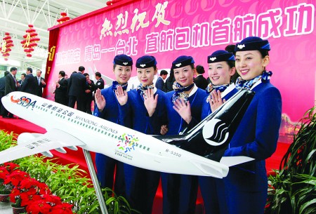 青岛直飞台北航班首发