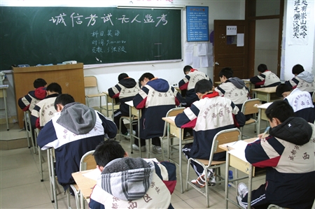 期末考试无监考 学生承诺不作弊