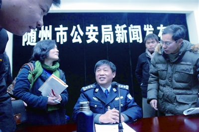 随州市公安局新闻发言人被记者围住