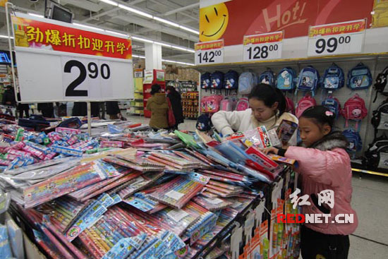 娄底沃尔玛启动进入中国以来力度最大降价(图