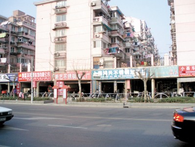 五金店扰民被下驱逐令