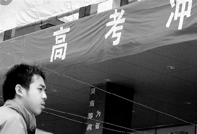 全国高校计划扩招30万人