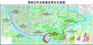 海珠建42公里环岛路