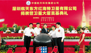 航天产业将成深圳产业升级引擎