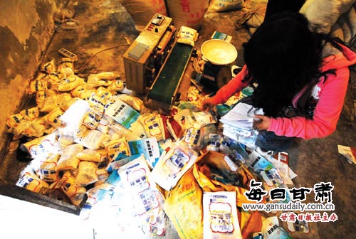 切齿！大量&ldquo;毒盐&rdquo;销往牛肉面馆