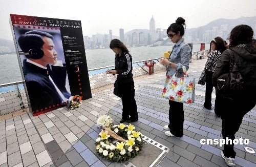 图:歌迷在香港星光大道上追悼张国荣