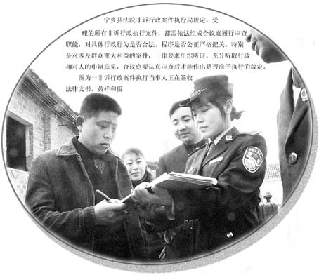 探访湖南首个非诉行政案件执行局_新闻中心_