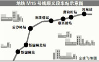 地铁M15号线顺义段开工