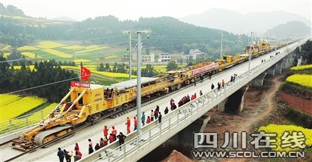 达成铁路复线西段5月30日提前通车_新闻中心_新浪网