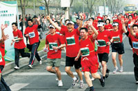 安利纽崔莱2009年国际长跑节隆重开幕