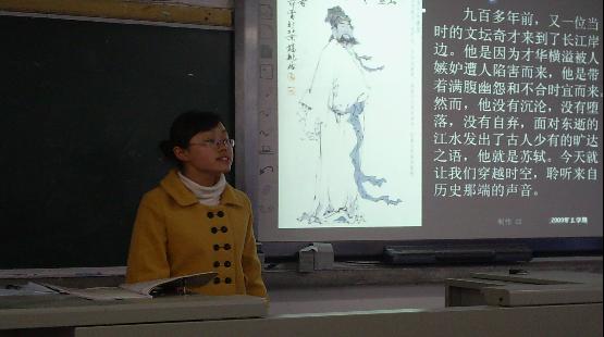 保靖民族中学将科学发展观融入课堂教学(图)