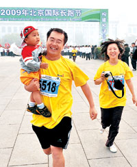 安利纽崔莱2009年国际长跑节隆重开幕