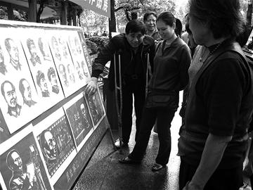 图文:残疾人展出"伟人剪纸"