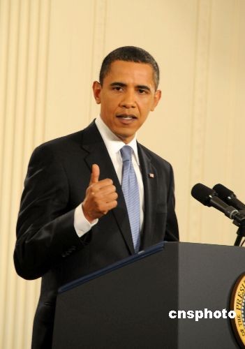 国际纵横:奥巴马誓言将加强对美国金融业的监