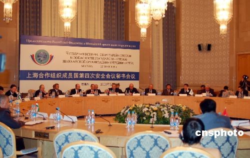 �Ϻ���֯��Ա�����Ĵΰ�ȫ������Ī˹�ƾ���