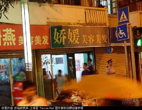 实拍警察勇猛围剿色情发廊