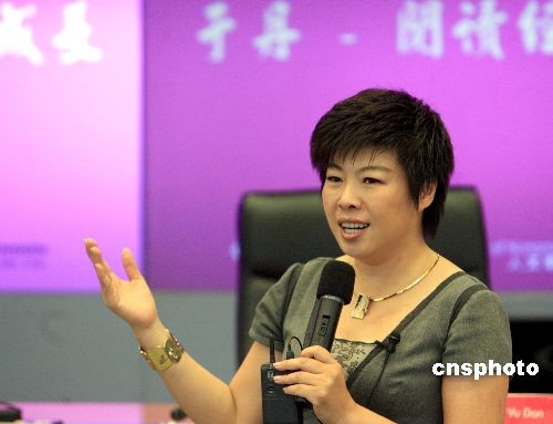 图:于丹在香港理工大学与师生畅谈《论语》