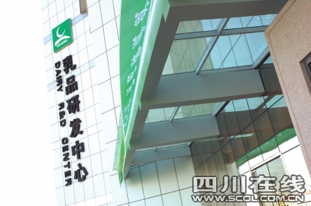 中粮集团收购蒙牛 成为第一大股东