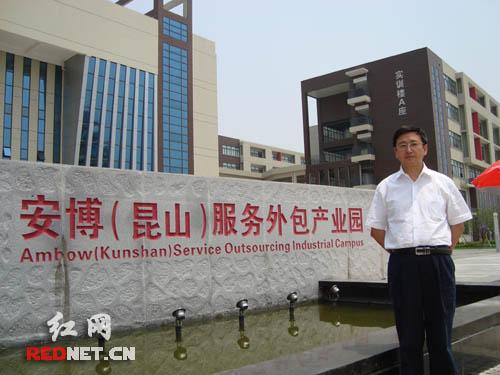 湖南软件职业学院:高质量就业 成就美好人生