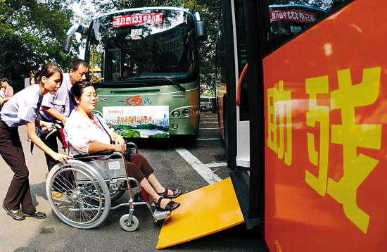 残疾人免费乘车卡能领的很少用想用的不能领