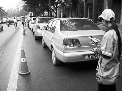 占道停车咋收费代表上街先调研