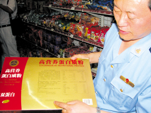 合肥红盾打响假劣食品歼灭战