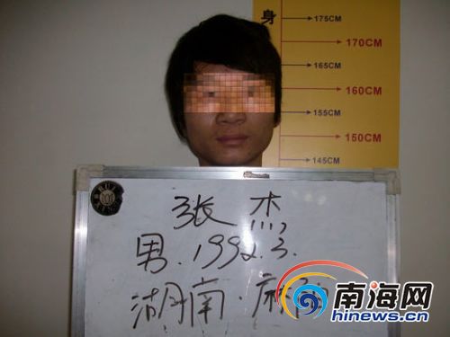 诱骗<em>未成年少女</em>至海口<em>卖淫</em> 3湘籍男子被抓[图