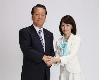 <em>日本美女</em>议员被曝曾是色情杂志记者(图)_新闻