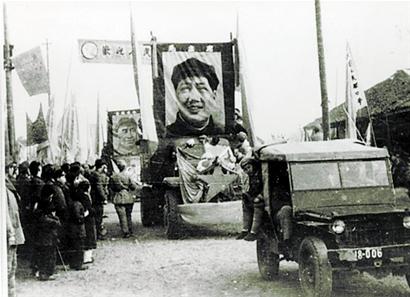 图文:我军进逼成都 蒋介石逃往台湾