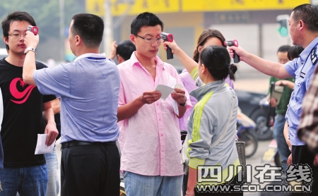 全国司法考试开考 考前先测体温