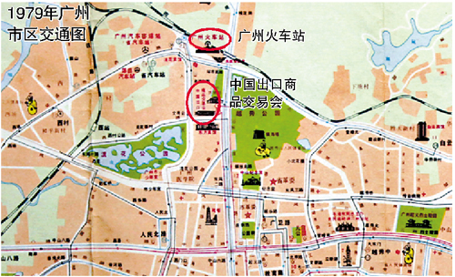 从1958年到1974年 广州火车站历经三起三落终于建成运营 并成为