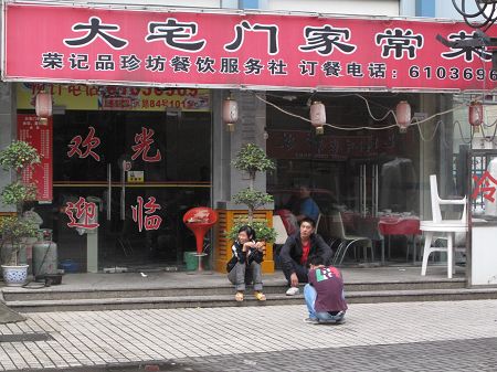 上海安远路昌化路口,火灾过后的餐馆大门紧闭.早报见习记者 王浩然