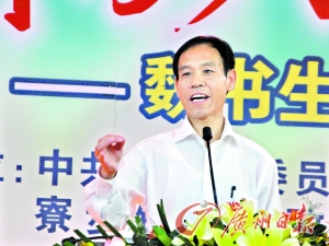 寮步香市大讲堂再开班 魏书生讲述教育与人生