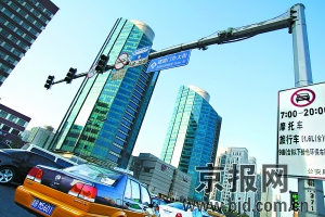 长安街交通标志升级