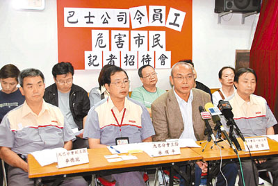 香港巴士致命车祸续 工会指九巴恐涉高压管理