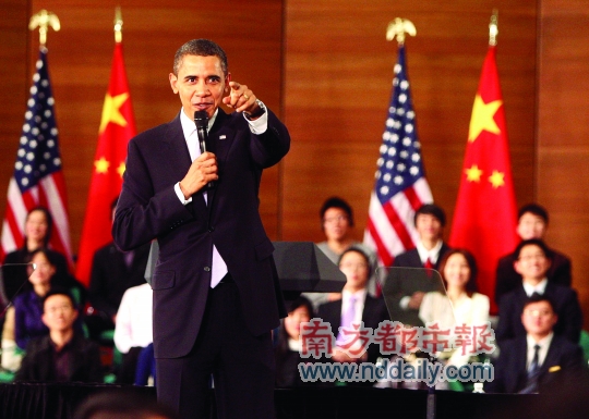 奥巴马与中国青年对话: 美中可以合作 共同减少