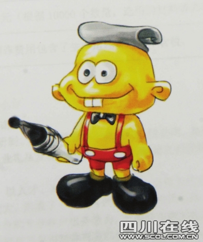 超人口号大全_超人简笔画图片大全(3)