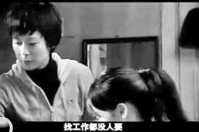 大学毕业生致电广电总局要求停播《蜗居》